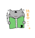 ほしねこユリアン趣味パート1（個別スタンプ：16）