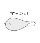 足の生えたおばけ（個別スタンプ：36）