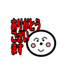 じぃけのスタンプ「きほんあいさつ編」（個別スタンプ：1）