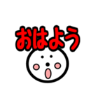じぃけのスタンプ「きほんあいさつ編」（個別スタンプ：4）