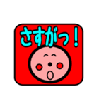 じぃけのスタンプ「きほんあいさつ編」（個別スタンプ：9）