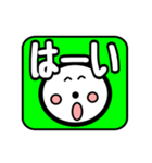 じぃけのスタンプ「きほんあいさつ編」（個別スタンプ：10）