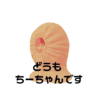 ちーちゃんが非日常（個別スタンプ：4）