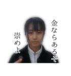 ちーちゃんが非日常（個別スタンプ：16）