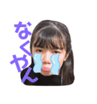 くうちゃまのスタンプ（個別スタンプ：23）