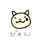 ゆるゆるねこの ゆるねこちゃん（個別スタンプ：2）
