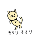 ゆるゆるねこの ゆるねこちゃん（個別スタンプ：3）