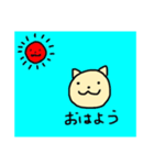 ゆるゆるねこの ゆるねこちゃん（個別スタンプ：4）