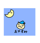 ゆるゆるねこの ゆるねこちゃん（個別スタンプ：5）