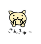 ゆるゆるねこの ゆるねこちゃん（個別スタンプ：7）