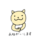 ゆるゆるねこの ゆるねこちゃん（個別スタンプ：8）