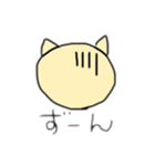 ゆるゆるねこの ゆるねこちゃん（個別スタンプ：12）