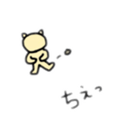 ゆるゆるねこの ゆるねこちゃん（個別スタンプ：13）