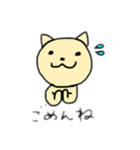 ゆるゆるねこの ゆるねこちゃん（個別スタンプ：14）