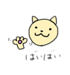 ゆるゆるねこの ゆるねこちゃん（個別スタンプ：15）