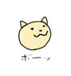 ゆるゆるねこの ゆるねこちゃん（個別スタンプ：16）