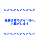 青の顔文字と共に伝えたい！（個別スタンプ：8）