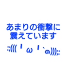青の顔文字と共に伝えたい！（個別スタンプ：10）