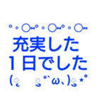 青の顔文字と共に伝えたい！（個別スタンプ：14）
