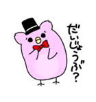 ふくろう三兄弟（個別スタンプ：6）