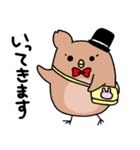 ふくろう三兄弟（個別スタンプ：8）