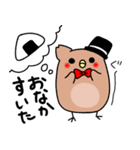 ふくろう三兄弟（個別スタンプ：11）