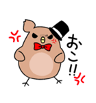 ふくろう三兄弟（個別スタンプ：17）