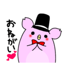 ふくろう三兄弟（個別スタンプ：18）