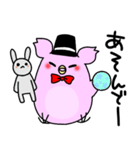 ふくろう三兄弟（個別スタンプ：21）