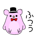 ふくろう三兄弟（個別スタンプ：24）