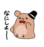 ふくろう三兄弟（個別スタンプ：32）