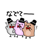 ふくろう三兄弟（個別スタンプ：37）