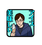 ひろしさんの日常（個別スタンプ：2）