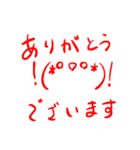 ゆるい虹色顔文字（個別スタンプ：1）