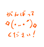 ゆるい虹色顔文字（個別スタンプ：2）