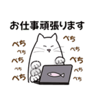 パソねこ～普段使い3～（個別スタンプ：4）