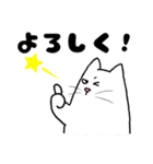 パソねこ～普段使い3～（個別スタンプ：5）