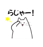 パソねこ～普段使い3～（個別スタンプ：8）
