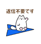 パソねこ～普段使い3～（個別スタンプ：12）