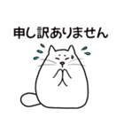 パソねこ～普段使い3～（個別スタンプ：13）