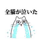 パソねこ～普段使い3～（個別スタンプ：14）