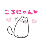 パソねこ～普段使い3～（個別スタンプ：17）