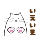 パソねこ～普段使い3～（個別スタンプ：21）