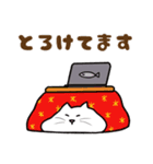 パソねこ～普段使い3～（個別スタンプ：23）