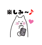 パソねこ～普段使い3～（個別スタンプ：32）