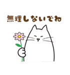パソねこ～普段使い3～（個別スタンプ：36）