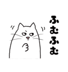 パソねこ～普段使い3～（個別スタンプ：37）