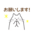 パソねこ～普段使い3～（個別スタンプ：38）