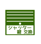 かぎやのスタンプ02（個別スタンプ：3）