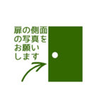かぎやのスタンプ02（個別スタンプ：6）